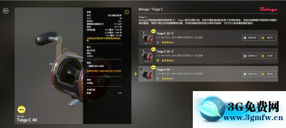 俄罗斯钓鱼4《RussianFishing4》绞杆流程攻略