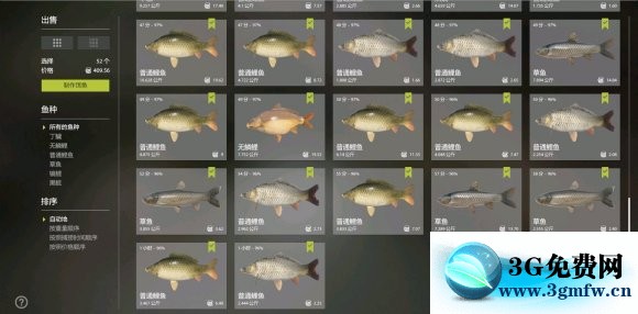 俄罗斯钓鱼4《RussianFishing4》绞杆流程攻略