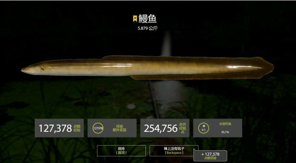 俄罗斯钓鱼4《RussianFishing4》钓点攻略