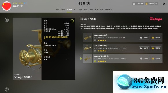 俄罗斯钓鱼4《RussianFishing4》海竿水底钓组攻略