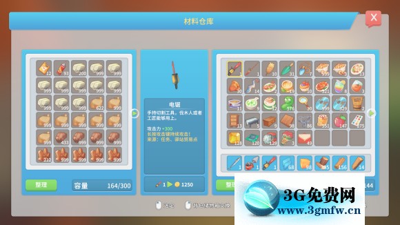 波西亚时光《MyTimeAtPortia》工厂攻略