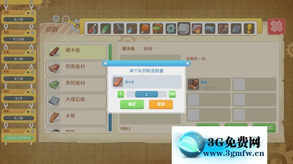 波西亚时光《MyTimeAtPortia》工厂攻略