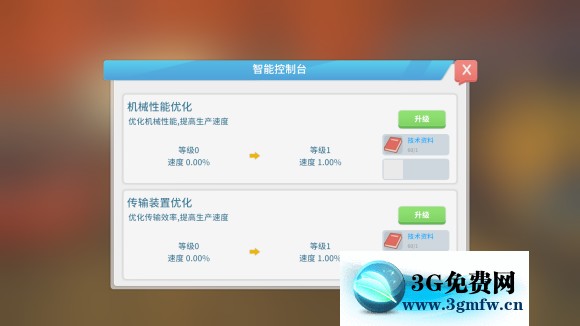 波西亚时光《MyTimeAtPortia》工厂攻略