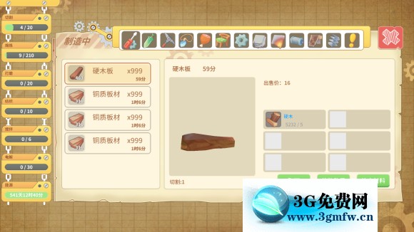 波西亚时光《MyTimeAtPortia》工厂攻略