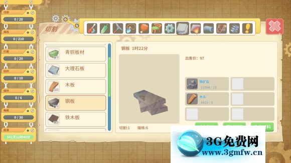 波西亚时光《MyTimeAtPortia》工厂攻略