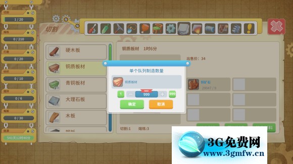 波西亚时光《MyTimeAtPortia》工厂攻略