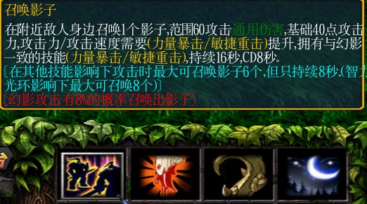 《绿色循环圈》幻影塔（HY）攻略