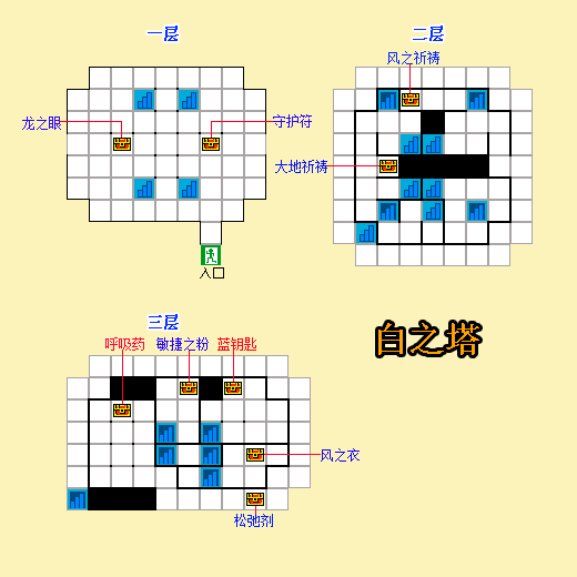 FC游戏《银白色沙加｜魔界佣兵》图文攻略