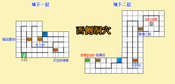 FC游戏《银白色沙加｜魔界佣兵》图文攻略