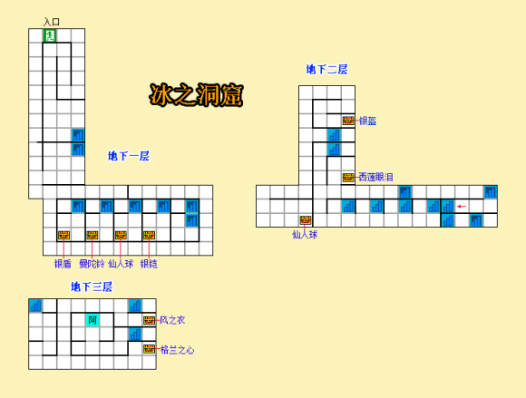 FC游戏《银白色沙加｜魔界佣兵》图文攻略