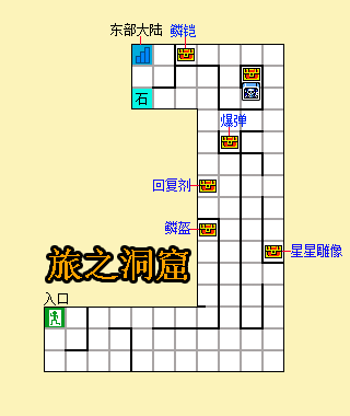 FC游戏《银白色沙加｜魔界佣兵》图文攻略