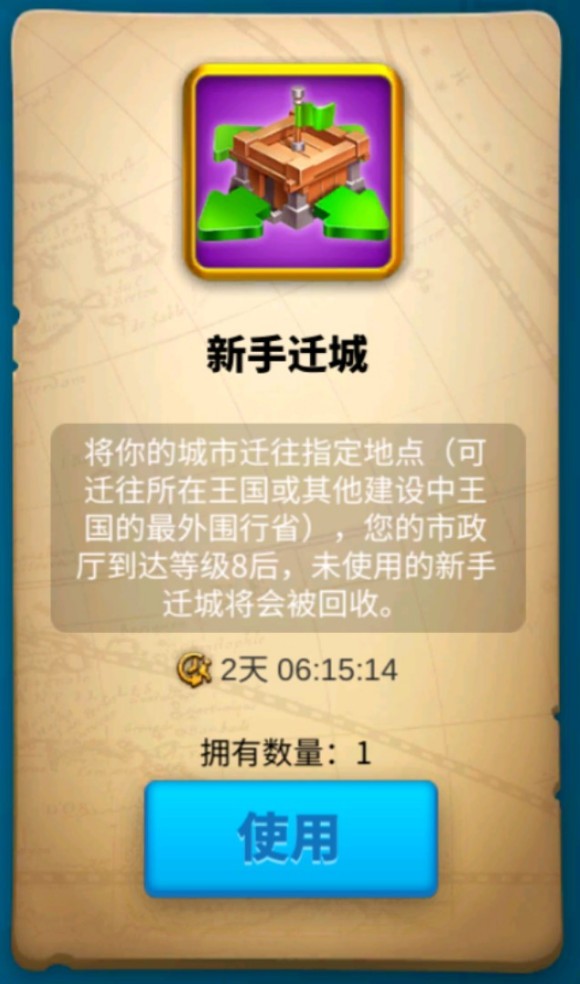 万国觉醒《RiseofKingdoms》压堡攻略