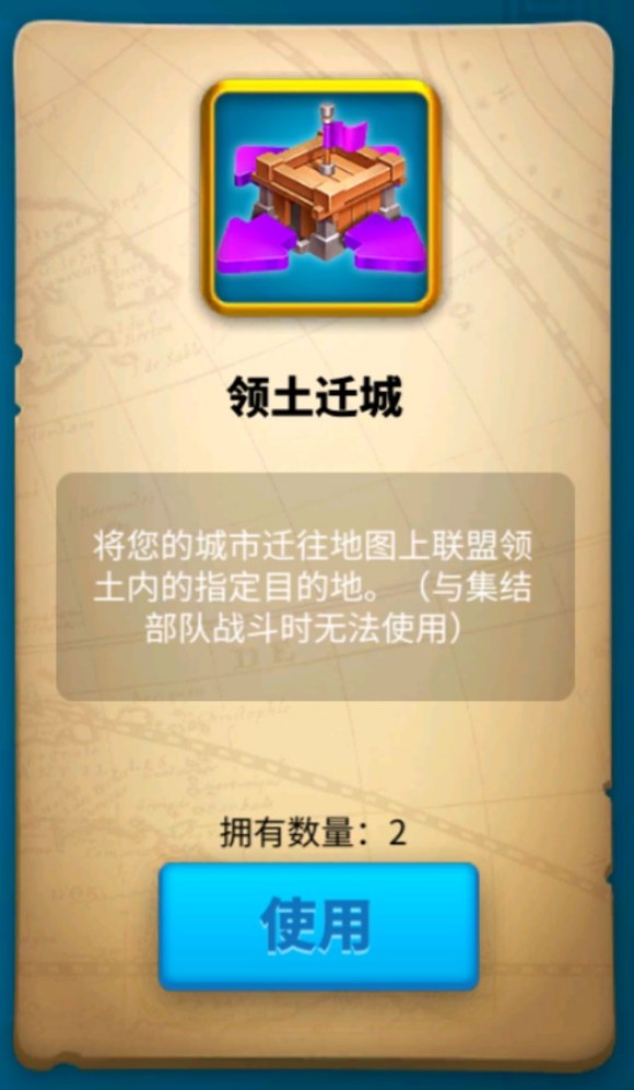 万国觉醒《RiseofKingdoms》压堡攻略