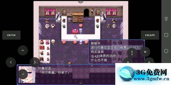 魔法少女之祈祷游戏攻略