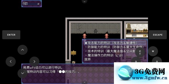 魔法少女之祈祷游戏攻略