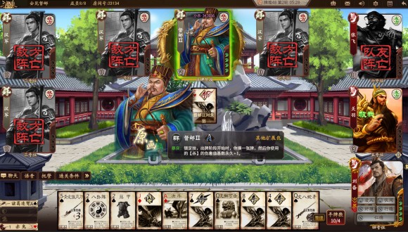 新三国杀武将列传黄巾之乱刘备攻略