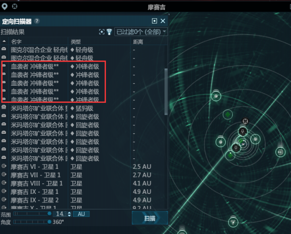 星战前夜《EVE》单刷血袭者海盗攻略