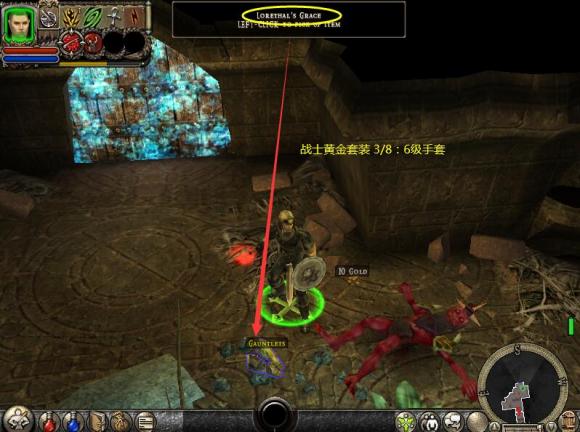 地牢围攻2《DungeonSiege2》原版solo图文攻略