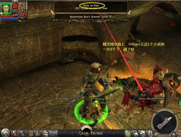 地牢围攻2《DungeonSiege2》原版solo图文攻略