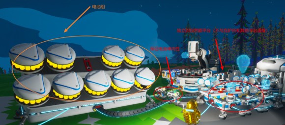 异星探险家《ASTRONEER》白嫖电压攻略