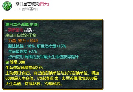 魔兽争霸3《世界rpg》0.59d牧师攻略