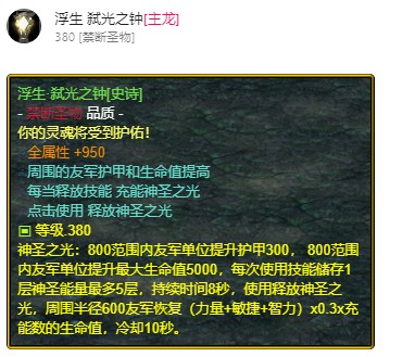 魔兽争霸3《世界rpg》0.59d牧师攻略