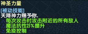 魔兽争霸3《世界rpg》0.59d牧师攻略