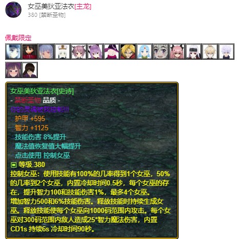 魔兽争霸3《世界rpg》0.59d牧师攻略