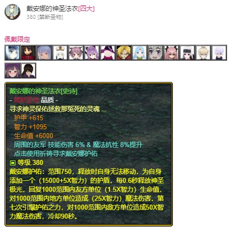 魔兽争霸3《世界rpg》0.59d牧师攻略