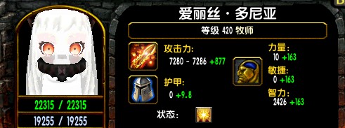 魔兽争霸3《世界rpg》0.59d牧师攻略