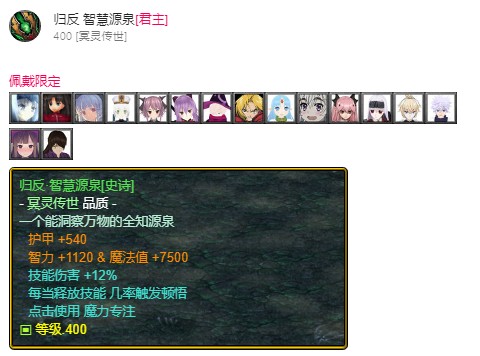 魔兽争霸3《世界rpg》0.59d牧师攻略