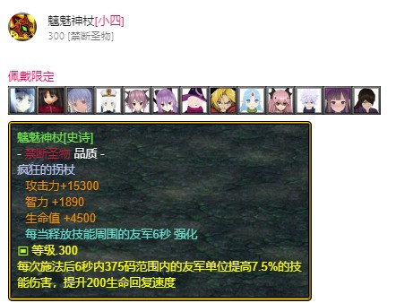 魔兽争霸3《世界rpg》0.59d牧师攻略