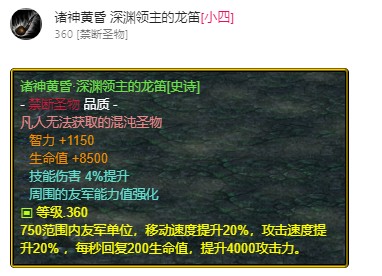 魔兽争霸3《世界rpg》0.59d牧师攻略