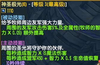 魔兽争霸3《世界rpg》0.59d牧师攻略