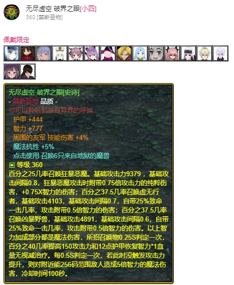 魔兽争霸3《世界rpg》0.59d牧师攻略