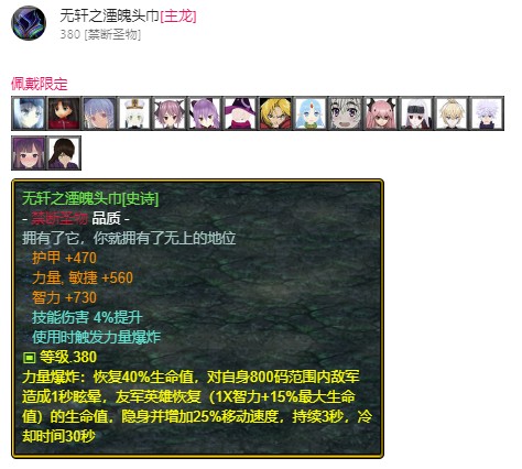 魔兽争霸3《世界rpg》0.59d牧师攻略