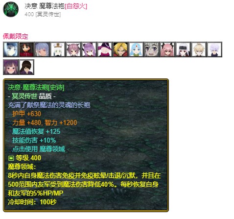 魔兽争霸3《世界rpg》0.59d牧师攻略