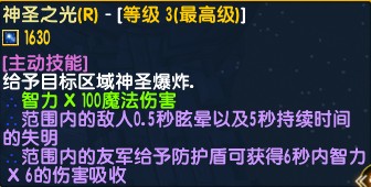 魔兽争霸3《世界rpg》0.59d牧师攻略