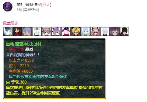 魔兽争霸3《世界rpg》0.59d牧师攻略