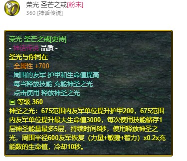 魔兽争霸3《世界rpg》0.59d牧师攻略