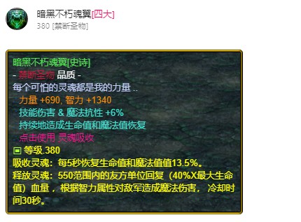 魔兽争霸3《世界rpg》0.59d牧师攻略