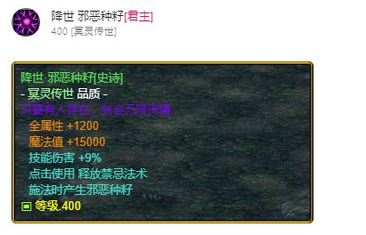 魔兽争霸3《世界rpg》0.59d牧师攻略