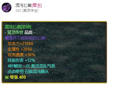 魔兽争霸3《世界rpg》0.59d牧师攻略