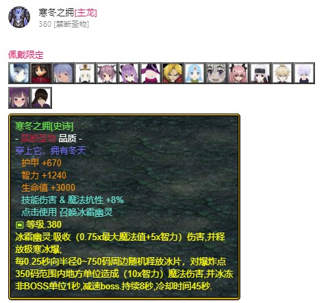 魔兽争霸3《世界rpg》0.59d牧师攻略