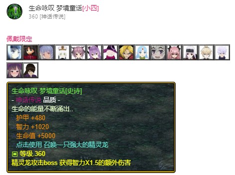 魔兽争霸3《世界rpg》0.59d牧师攻略