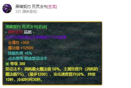 魔兽争霸3《世界rpg》0.59d牧师攻略