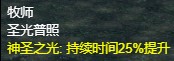 魔兽争霸3《世界rpg》0.59d牧师攻略