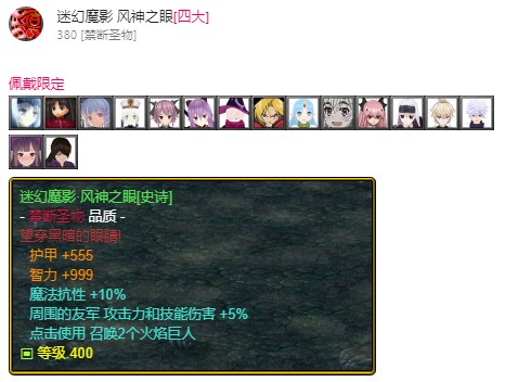 魔兽争霸3《世界rpg》0.59d牧师攻略