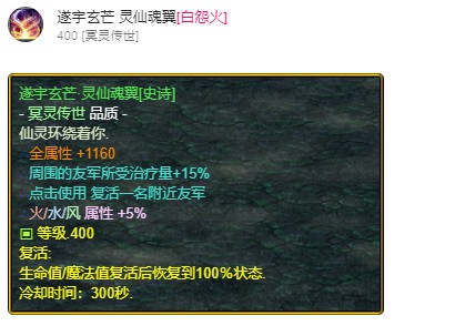 魔兽争霸3《世界rpg》0.59d牧师攻略