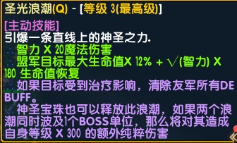 魔兽争霸3《世界rpg》0.59d牧师攻略